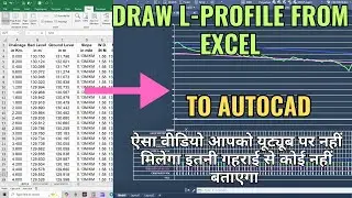 AutoCAD Automation: Draw L-Profile from Excel To Autocad in Minutes!