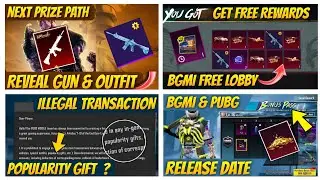 🔴GOOD NEWS | UPGRADABLE GUN | NEXT PRIZE PATH LEAKS /A9 ROYALPASS REWARD / A8 BONUSPASS RELEASE DATE