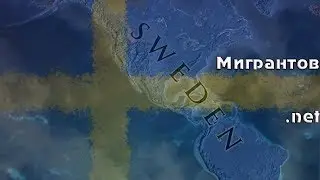 Лига Баника #1 Швеция EU4