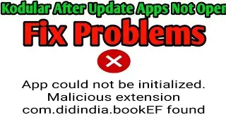 Kodular After Update Apps Not Open | Kodular After Fenix Update Apps Not Open | Kodular App Not Open