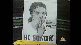 Новости с Иваном Стрижовым (23.10.2000) #тюмень
