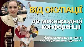 У залі панувала мовчанка після таких слів...