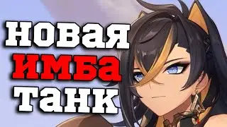 Новая Имба Стандарта? Обзор Талантов Дэхьи в Геншин Импакт/Genshin Impact 3.5