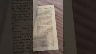 Лето - прекрасное время, чтобы перечитать Властелин колец 💚