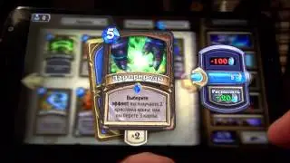 Обзор сверхпопулярной карточной игры Hearthstone. 