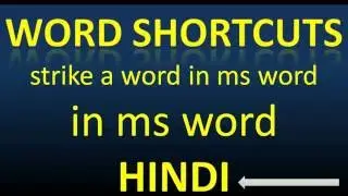 shortcut to strike a word in ms word