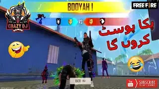 PLAY LIKE CRAZY || CRAZY DJ GAMER || GARENA FREE FIRE || PAKISTAN SERVER