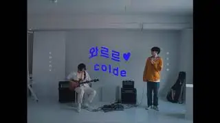 thaisub//와르르♥ ( wa-r-r ) - Colde