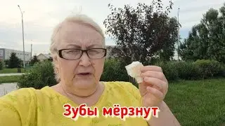 Уже глаза болят на этот телевизор таращиться
