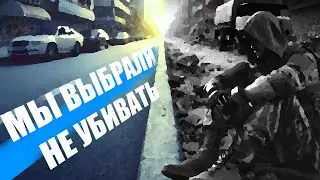 Когда совесть важнее приказа: Почему они решили дезертировать?