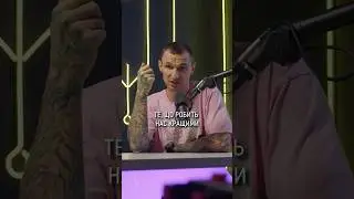 😩 ЧОМУ ТАК ВАЖКО РОБИТИ ТЕ, ЩО НЕ ХОЧЕТЬСЯ 🤨 випуск 2 @JustPunkIt_new  #влог #justpunkit