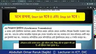 ICT Live Crash Course lec 9 (Chapter-2) - AOF