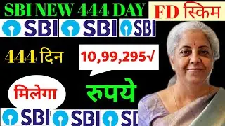 State Bank Of India (MIS) Monthly Income Plan || SBI Interest Rates MIS Plan Full Detail || SBI MIS