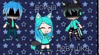 Мини-фильм 