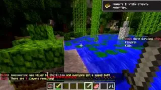 Нарезка Minecraft(Hunger games)#4