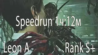 Заспидранил Resident Evil 2 Remake Leon A 1ч12м
