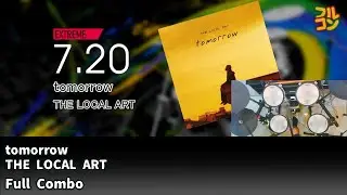 【DTXMania】tomorrow - THE LOCAL ART SS Full Combo