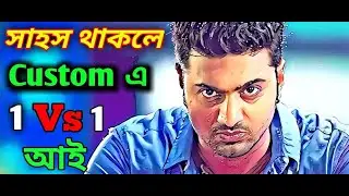 New Madlipz Free Fire Dev Jeet Comedy Funny Video Bengali 😂🤪 Md Monir Boss