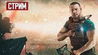EFT: Arena - ДОРОГА ЯРОСТИ
