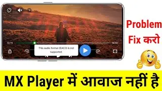 FIx: This audio format (EAC3) is not supported Mx Player Problem | Solution in Hindi