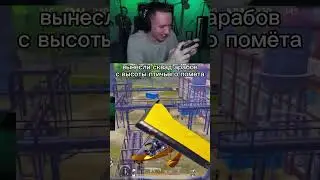 НА 100 ПОДПИСЧИКОВ ДЕЛАЮ СТРИМ 