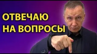 Психотерапевт отвечает на вопросы