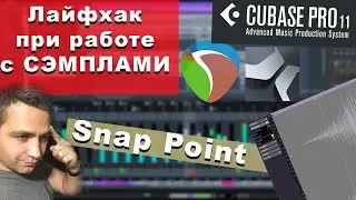 A COOL FEATURE FOR WORKING WITH SAMPLES: SNAP POINT (CUBASE, STUDIO ONE, REAPER)
