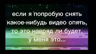 ну прив?