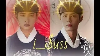 Do Kyung Soo & Park Bo Gum - i-$uss | 100 Days My Prince