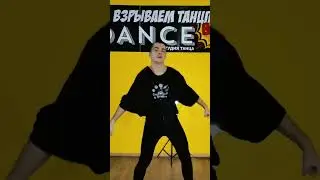 move slow... 