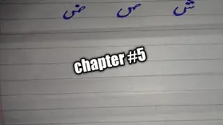 ||Urdu writing tips ch#5||#writingskills #writing