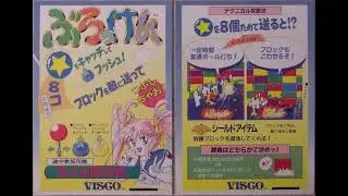 【MDPlayer】KID＆Visco BLOCKEN・ぶろっけん - Original Soundtrack