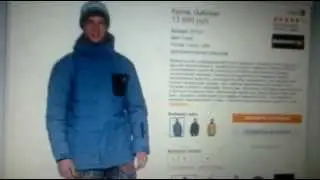 Quiksilver верхняя одежда