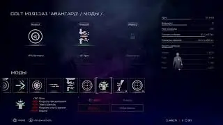 Играю без рук |  Warfaca PS4 Console