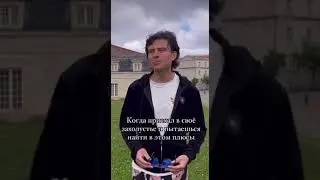 Проше Шаляпину только экскурсии проводить! Какой талант пропадает😂  #юмор #шаляпин  #певец