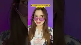 Андроид а не Андрей