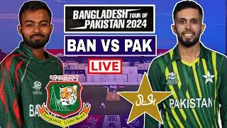 বাংলাদেশ বনাম পাকিস্তান ২য় ওডিআই ম্যাচ লাইভ দেখি- Live Bangladesh A vs Pakistan A Live updets