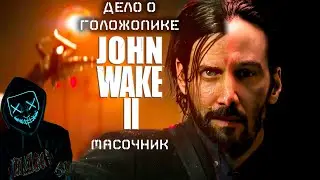 ALAN WAKE 2 прохождение без комментариев №1