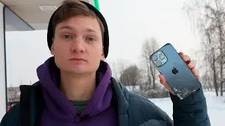 Я РАЗБИЛ новый Iphone 15 pro max