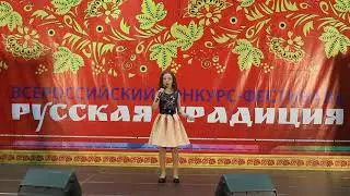 Чепурина Вероника, 9лет. Лауреат Всероссийского конкурса "Русская традиция".Песня "Вера"