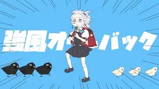 【クリスマスに】強風オールバック feat. 歌愛ユキ - Yukopi(ゆこぴ) 歌ってみたかもです！【Covered by 猫麦とろろ / 個人Vtuber】