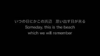 [A Cappella] 二人の夏 - Two Of Us In Summer