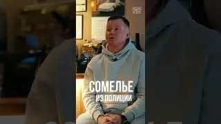 Кого не брать в партнёры?