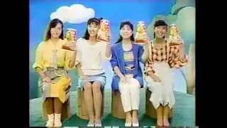 【昭和・平成の懐かしいCM】昭和の「30円」のスナック菓子～Old Japanese documentary footage～
