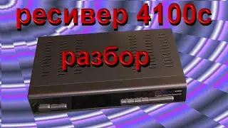 4100c Satellite Receiver