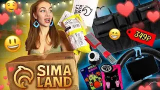 😎КРУТЫЕ ПОКУПКИ на СИМАЛЕНД 😍 ОГРОМНЫЙ выбор🤩, БОЛЬШИЕ СКИДКИ, РАСПАКОВКА с ПРИМЕРКОЙ