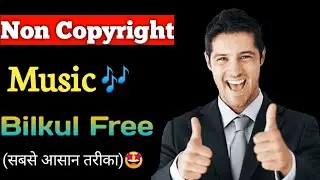 Non Copyright Music For Youtub Videos|Copyright Free Music.