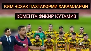 УЗБЕК ХАКАМИ ПАХТАКОРГА СОТИЛГАНМИ ХАКАМ ТУҐРИ КАРОР ЧИКАРДИМИ АБОСБЕК ФАИЗУЛАЕВ СУПЕР УИНЧИ