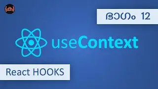 #12 | useContext | Tutorial | Code Malayalam | React Hooks