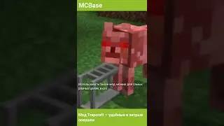 Мод Trapcraft — удобные и хитрые ловушки